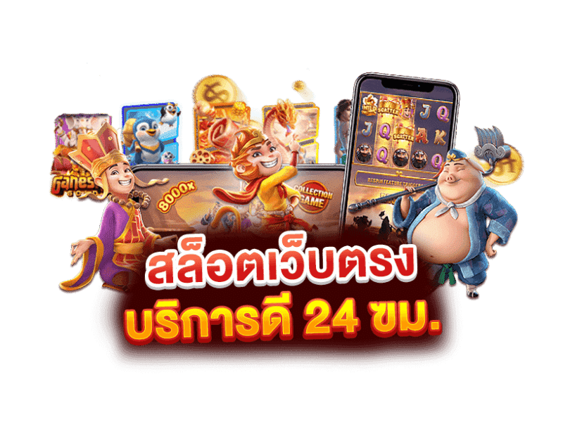 GC77 ทางเลือกแห่งการเดิมพันที่เหนือกว่า ประสบการณ์พนันออนไลน์
